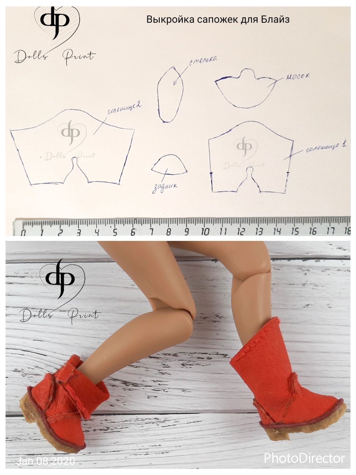 МК обуви без колодки — 3 ответов | форум Babyblog